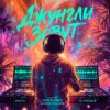 Portada Баста, DJ Groove - Джунгли зовут (Green Vibes, Dimа Pulsar Remix) Баста, DJ Groove - Джунгли зовут (Green Vibes, Dimа Pulsar Remix)