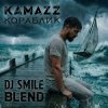 Portada Kamazz x Misha Plein & Altegro & Simka - Кораблик (DJ SMILE Blend) Kamazz x Misha Plein & Altegro & Simka - Кораблик (DJ SMILE Blend)