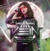 Portada VEIN - Sorcery (Original Mix) VEIN - Sorcery (Original Mix)