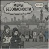 Portada Композитор Бондарь Сергей - три недели моб-интернет говорят что связи нет Композитор Бондарь Сергей - три недели моб-интернет говорят что связи нет