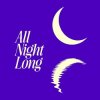 NB! - All Night Long (Extended Mix)