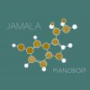 Portada Jamala, Pianoboy - Эндорфины Jamala, Pianoboy - Эндорфины