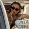 Portada MUJEVA - Лети MUJEVA - Лети