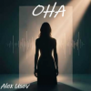 Portada Alex Usov - Она Alex Usov - Она