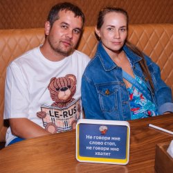 Portada La-RUS - Не говори мне слово стоп, не говори мне хватит