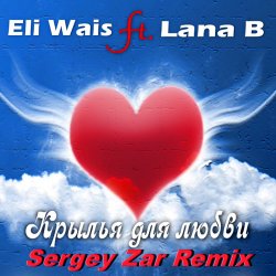 Portada Eli Wais ft. Lana B - Eli Wais ft. Lana B - Крылья для любви (Sergey Zar Remix)