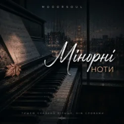 Portada Mooorsoul - Мінорні ноти