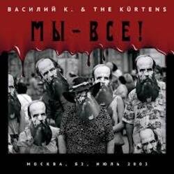 Portada Василий К - Манхеттн и Берлин #2