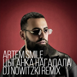 Artem Smile - Цыганка нагадала (DJ Nowitzki Remix)