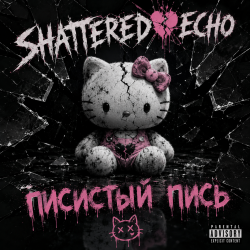 Portada Shattered Echo - Писистый Пись