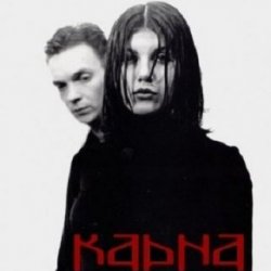 Portada Карна - Грусть (hardmix)