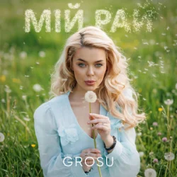 Portada GROSU - Мій рай (KARMV REMIX)