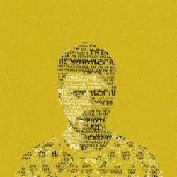 Portada I'M EN - Без Запретов