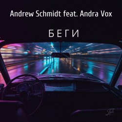 Portada Andrew Schmidt feat. Andra Vox - Беги