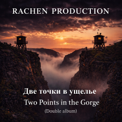 Portada Rachen Production - The Gorge's Secret