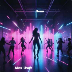 Portada Alex Usov - Лови