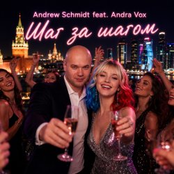 Portada Andrew Schmidt feat. Andra Vox - Шаг за шагом