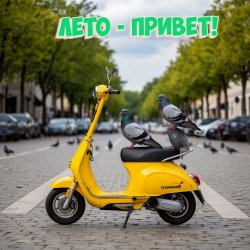 Portada DJ Katya Kadykov - Лето - Привет