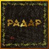 Portada РадаР - Больше ничего РадаР - Больше ничего