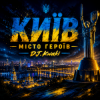Portada DJ.kwaki - КИЇВ — МІСТО ГЕРОЇВ DJ.kwaki - КИЇВ — МІСТО ГЕРОЇВ