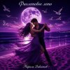 Portada Марсель Давлетов - Estate viola Зажигаем уже по итальянски ))) Марсель Давлетов - Estate viola Зажигаем уже по итальянски )))