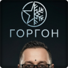 Portada Горгон - Махамрит Горгон - Махамрит