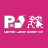 Portada Руки Вверх! - Маленькие девочки Руки Вверх! - Маленькие девочки