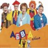 Portada Angel-69 - АБВГДейка (D&B Remix by Angel-69) Angel-69 - АБВГДейка (D&B Remix by Angel-69)