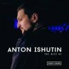 Portada Anton Ishutin & Nikita Malinin - D.N.A Anton Ishutin & Nikita Malinin - D.N.A