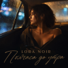 Portada LORA NOIR - Half an Hour Before Dawn / Полчаса до утра LORA NOIR - Half an Hour Before Dawn / Полчаса до утра