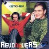 Portada RevoЛЬveRS - Котенок RevoЛЬveRS - Котенок