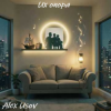 Portada Alex Usov - Их опора Alex Usov - Их опора