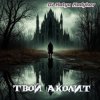 Portada DJ Katya Kadykov - Твой Аколит (minatrix_FM_edition) DJ Katya Kadykov - Твой Аколит (minatrix_FM_edition)