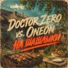 Portada DOCTOR ZERO vs. ONEON - На Шашлыки DOCTOR ZERO vs. ONEON - На Шашлыки