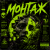 Portada Dead Inside - монтаж Dead Inside - монтаж
