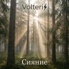 Portada Volteris - Сияние Volteris - Сияние