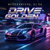 Portada П А - Drive Golden 2 П А - Drive Golden 2