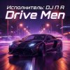Portada П А - Drive Men П А - Drive Men