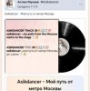 Portada Asikdancer - Мой путь от метро Москвы до минатрикс ФМ Asikdancer - Мой путь от метро Москвы до минатрикс ФМ