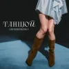 Portada Оля Цибульська - Танцюй Оля Цибульська - Танцюй