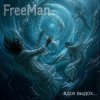 Portada FreeMan - Вдох выдох FreeMan - Вдох выдох