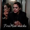 Portada FreeMan - маска FreeMan - маска