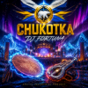 Portada DJ FORTUNA - CHUKOTKA продолжение DJ FORTUNA - CHUKOTKA продолжение