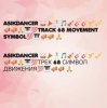 Portada Asikdancer - Асик денсер каравай ремикс Asikdancer - Асик денсер каравай ремикс