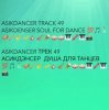 Portada Asikdancer - Танец жизнь Я танцую я кайфую Asikdancer - Танец жизнь Я танцую я кайфую