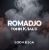 Portada ROMADJO, Тони Клауд - Бум бэга prod. by Shocky ROMADJO, Тони Клауд - Бум бэга prod. by Shocky