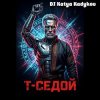 Portada DJ Katya Kadykov - T-Седой (Terminator_remix) DJ Katya Kadykov - T-Седой (Terminator_remix)