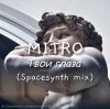 Portada MITRO - Твои глаза (Spacesynth mix) MITRO - Твои глаза (Spacesynth mix)