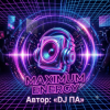 Portada П А - Maximum Energy П А - Maximum Energy