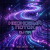 П А - Неоновый поток